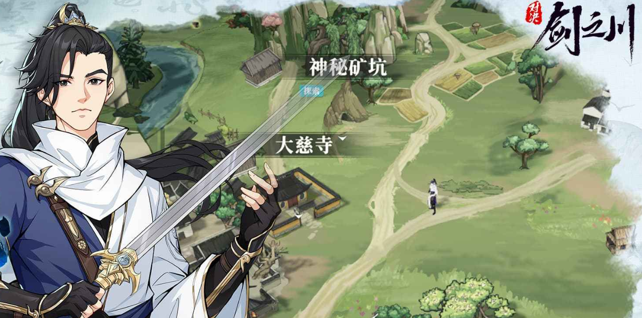 对决剑之川兑换码有哪些