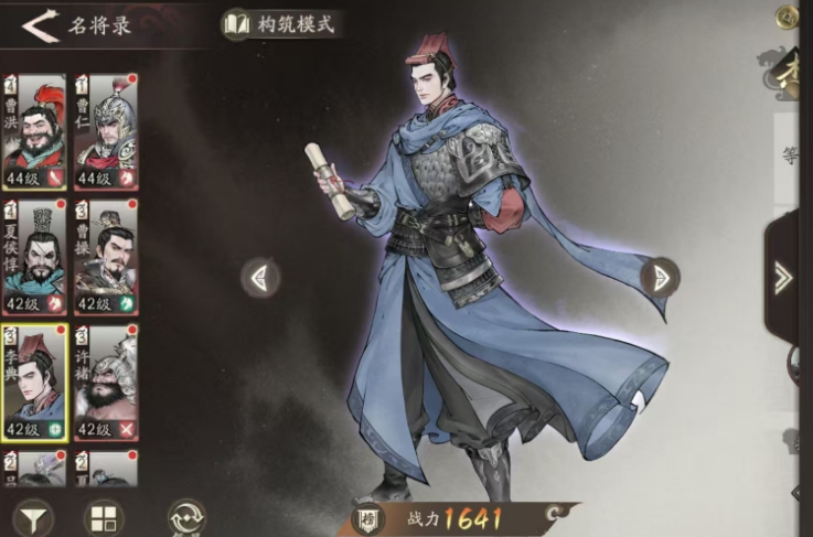三国望神州魏国阵容推荐