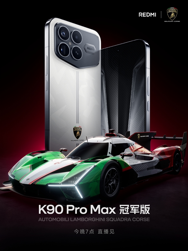 ƣREDMI K90 Pro Maxھ