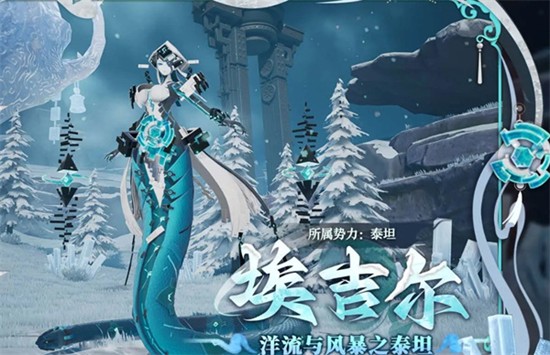 尘白禁区埃吉尔boss怎么打