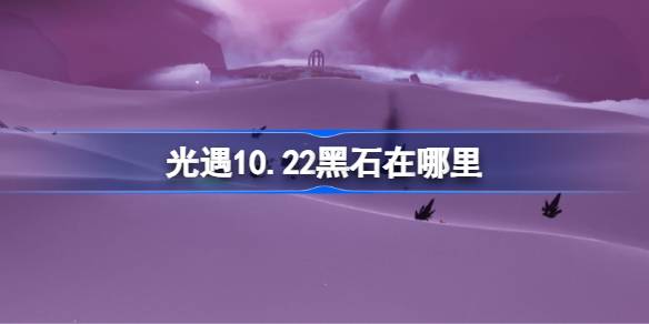 10.22ʯ