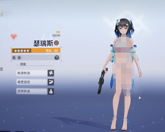 《尘白禁区》瑟瑞斯悠游角色强度介绍_wishdown.com 《尘白禁区》瑟瑞斯悠游角色强度介绍_wishdown.com
