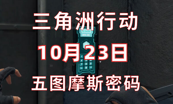 ж10.23 1023Ħ˹