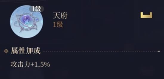 如鸢马超星石怎么搭配_wishdown.com 如鸢马超星石怎么搭配_wishdown.com