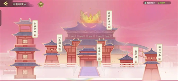 Ļ¼ͭȸ̨淨