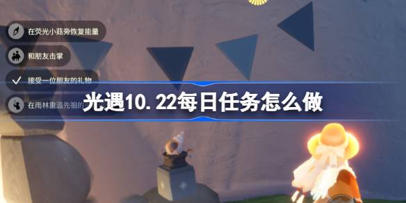 10.22ÿô