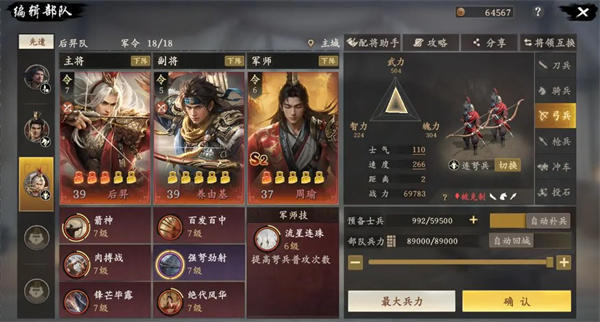 ʦ淨