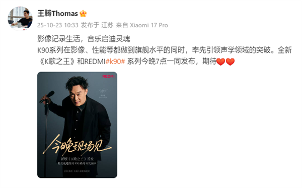 REDMI K90ϵнշڷ ֱ
