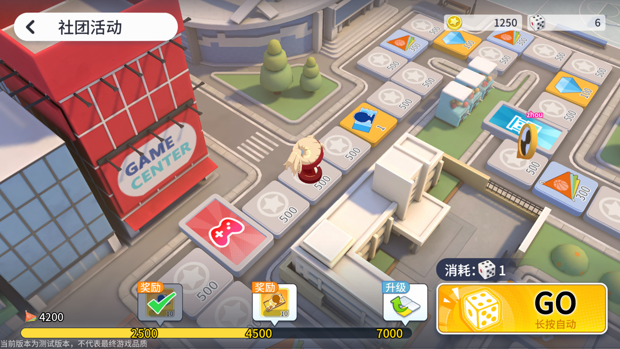 《代号篮球少女》飞跃再临测试首日奖励分享_wishdown.com 《代号篮球少女》飞跃再临测试首日奖励分享_wishdown.com