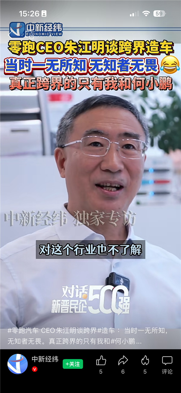 CEO콭̸쳵ʱ֪η ֻҺͺС