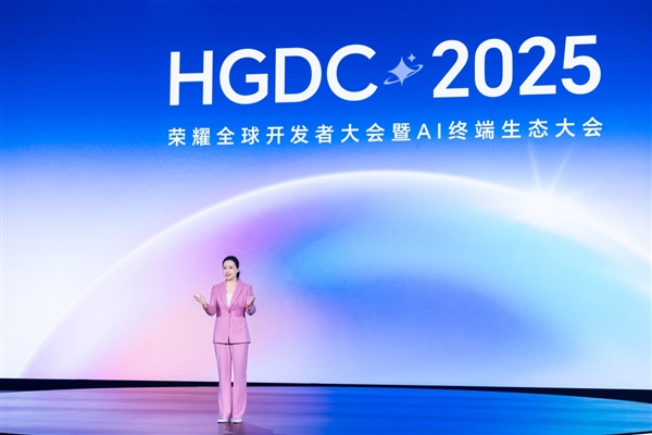 荣耀发布HONOR AI Connect平台:以三重赋能构建智能硬件新生态_wishdown.com 荣耀发布HONOR AI Connect平台:以三重赋能构建智能硬件新生态_wishdown.com