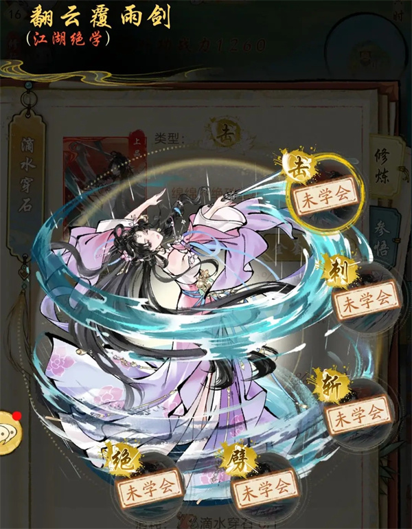 ǧܻ˯淨