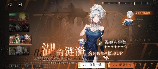重返未来:1999近期卡池优先级顺序_wishdown.com 重返未来:1999近期卡池优先级顺序_wishdown.com