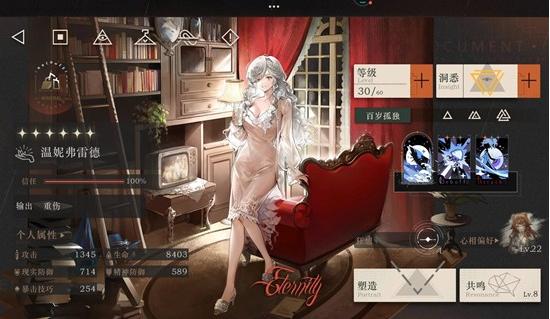 重返未来:1999近期卡池优先级顺序_wishdown.com 重返未来:1999近期卡池优先级顺序_wishdown.com
