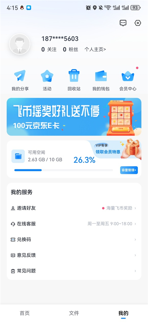 Сɻappӷ