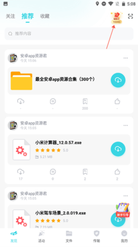 СɻappǩԼû