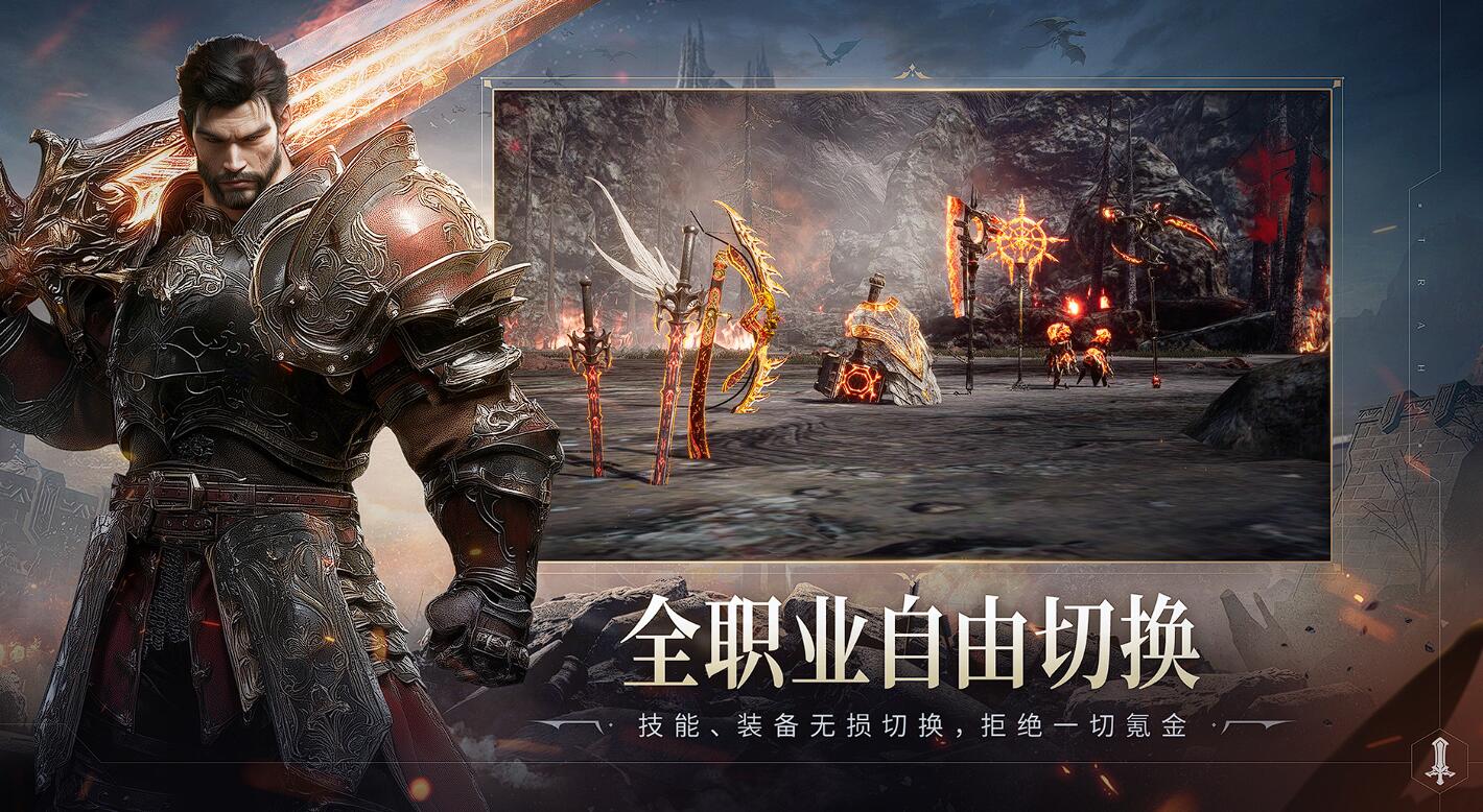 零度曙光哪个职业厉害