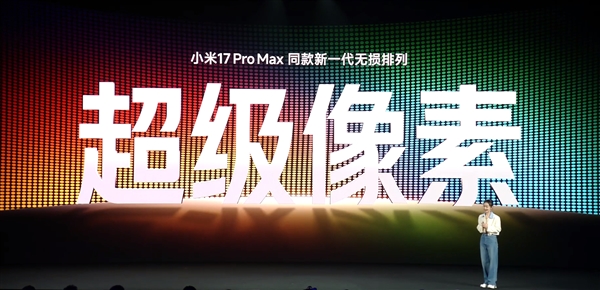 REDMI K90س ȫOLEDʱ