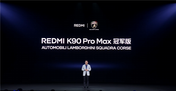 5499ԪREDMI K90 Pro Maxھ淢ᶨ ʷ״ΰɫ