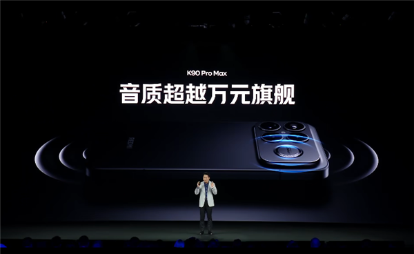 REDMIʳԽԪ콢¬ΰREDMI K90 Pro Maxսֻ