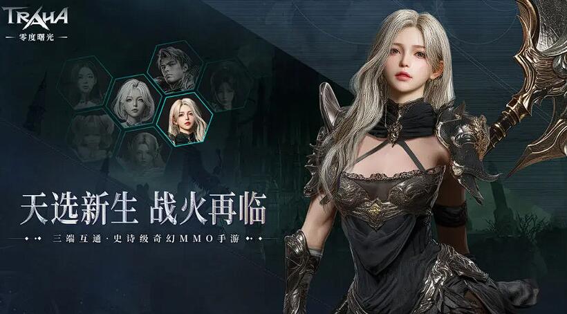 零度曙光镰刀入门玩法介绍