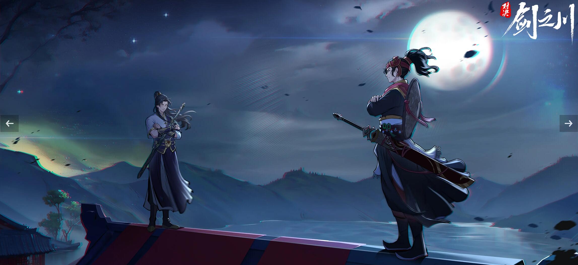 对决剑之川主线难点攻略