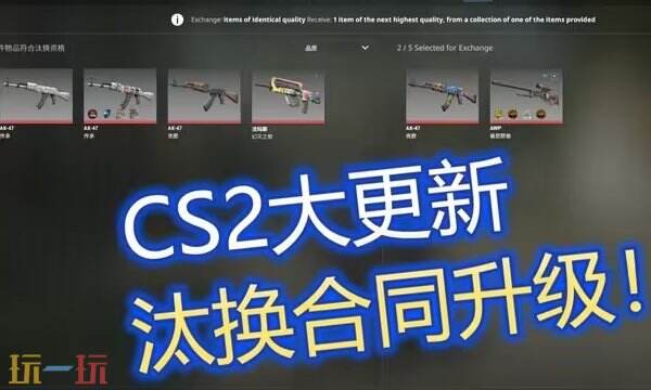 CS2Ʒг죡̭ ն