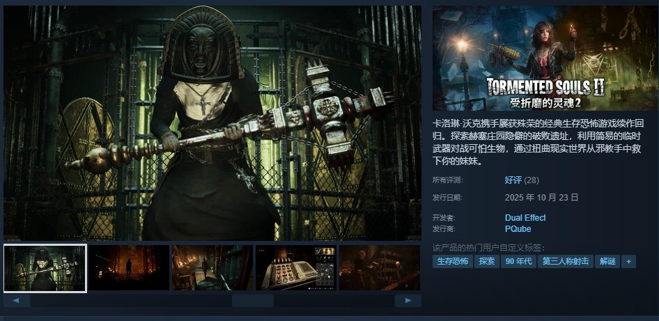 ĥ2ѷ SteamŻۼ97.2Ԫ