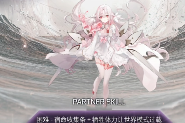 Arcaea