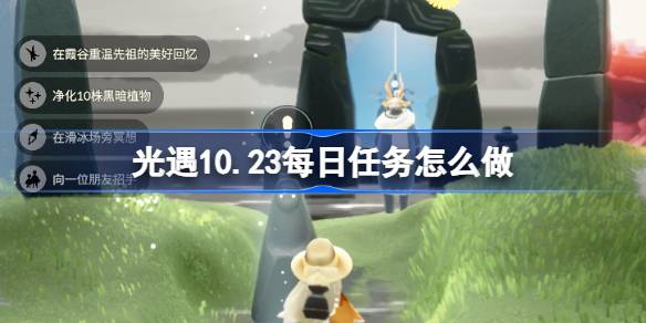 10.23ÿô