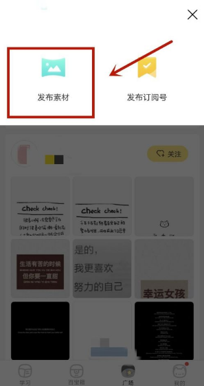 《喵喵机》发布素材方法_wishdown.com 《喵喵机》发布素材方法_wishdown.com