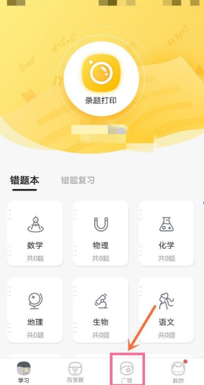 《喵喵机》发布素材方法_wishdown.com 《喵喵机》发布素材方法_wishdown.com