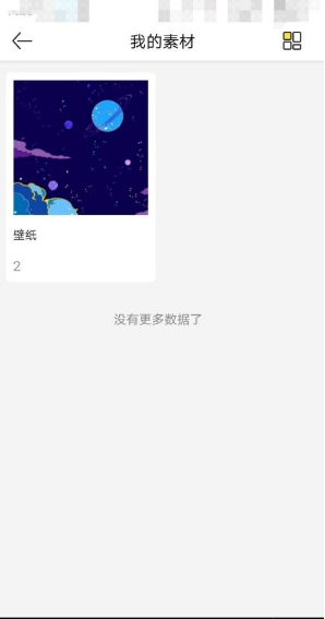 《喵喵机》发布素材方法_wishdown.com 《喵喵机》发布素材方法_wishdown.com