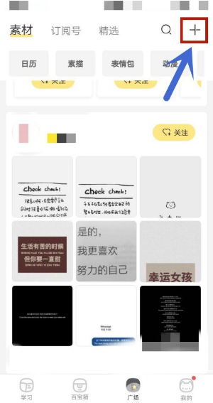 《喵喵机》发布素材方法_wishdown.com 《喵喵机》发布素材方法_wishdown.com
