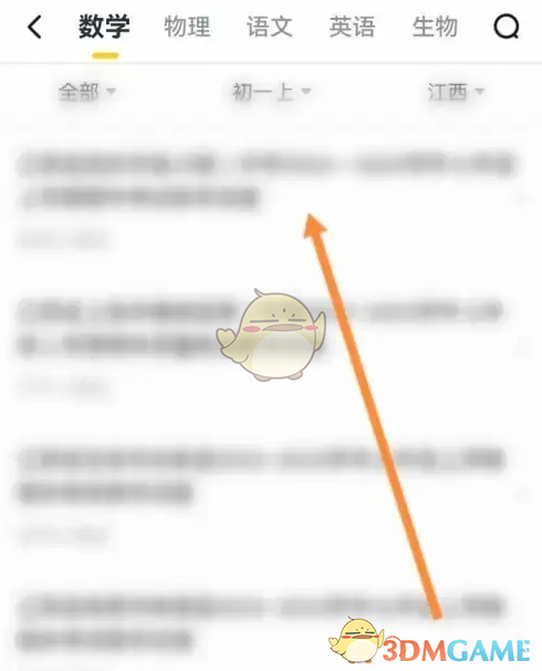 《喵喵机》打印试卷方法_wishdown.com 《喵喵机》打印试卷方法_wishdown.com