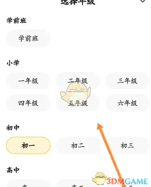 《喵喵机》打印试卷方法_wishdown.com 《喵喵机》打印试卷方法_wishdown.com