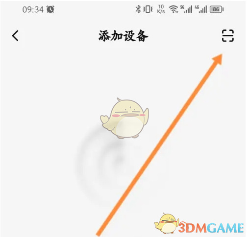 《喵喵机》扫码添加设备方法_wishdown.com 《喵喵机》扫码添加设备方法_wishdown.com