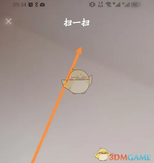 《喵喵机》扫码添加设备方法_wishdown.com 《喵喵机》扫码添加设备方法_wishdown.com