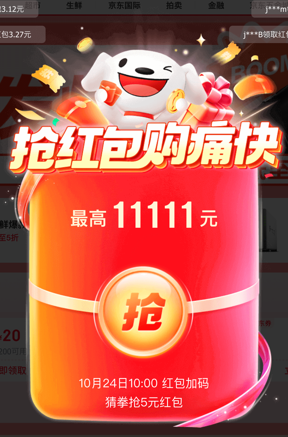  10:00 ټ룬ȭ 5 Ԫ