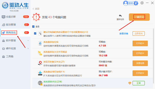 电脑怎么定时关机_wishdown.com 电脑怎么定时关机_wishdown.com