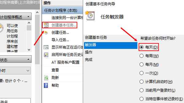 电脑怎么定时关机_wishdown.com 电脑怎么定时关机_wishdown.com