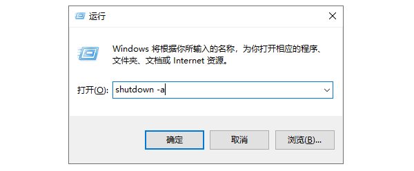 电脑怎么定时关机_wishdown.com 电脑怎么定时关机_wishdown.com