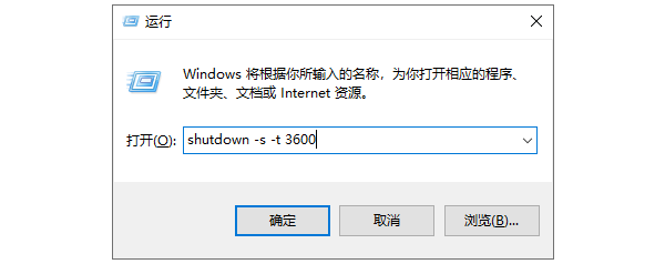 电脑怎么定时关机_wishdown.com 电脑怎么定时关机_wishdown.com