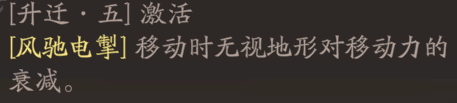 《三国望神州》吕玲绮天赋技能详解_wishdown.com 《三国望神州》吕玲绮天赋技能详解_wishdown.com