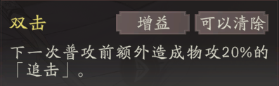 《三国望神州》吕玲绮天赋技能详解_wishdown.com 《三国望神州》吕玲绮天赋技能详解_wishdown.com