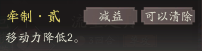 《三国望神州》吕玲绮天赋技能详解_wishdown.com 《三国望神州》吕玲绮天赋技能详解_wishdown.com