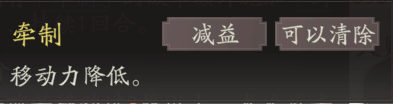 《三国望神州》吕玲绮天赋技能详解_wishdown.com 《三国望神州》吕玲绮天赋技能详解_wishdown.com
