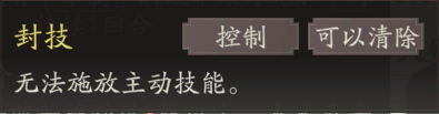 《三国望神州》吕玲绮天赋技能详解_wishdown.com 《三国望神州》吕玲绮天赋技能详解_wishdown.com