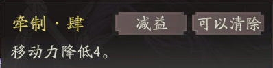 《三国望神州》吕玲绮天赋技能详解_wishdown.com 《三国望神州》吕玲绮天赋技能详解_wishdown.com