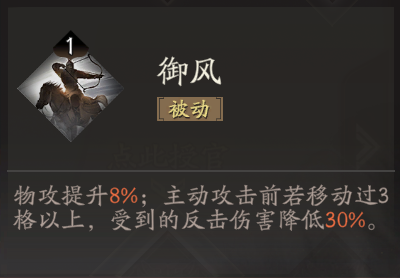 《三国望神州》吕玲绮天赋技能详解_wishdown.com 《三国望神州》吕玲绮天赋技能详解_wishdown.com